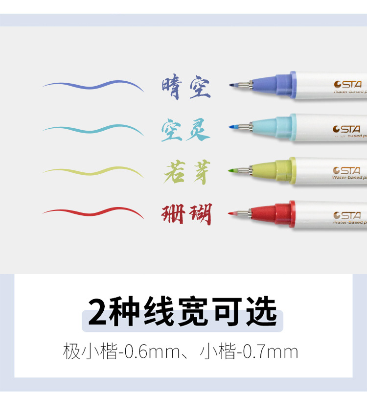 3753秀丽笔详情_05.jpg