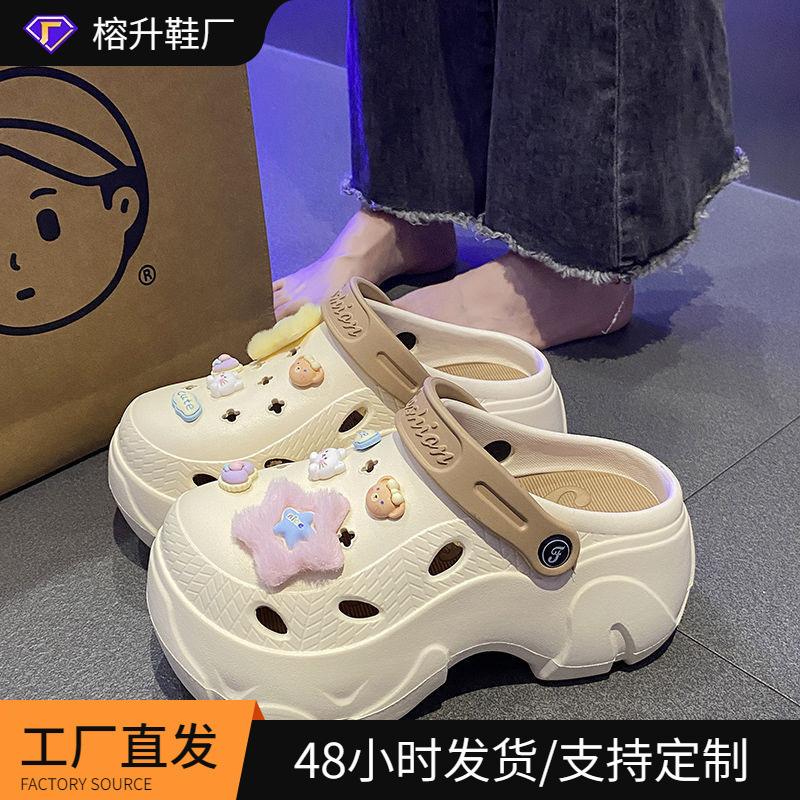 2024 New Non-Slip Deodorant Beach Eva Slippers Women's Thick Sole Heightened Hole Shoes Women's Summer Outer Wear