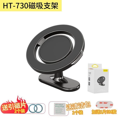 Magnetic Mount Cross-Border 2025: Car phone holder