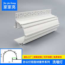 LEDϴ�����ع�۷�����۾��l���X�Ͳ��⚤�׼�����Ӳ���l����