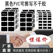 pvc防水可擦写异形黑板贴跨境黑板贴标签 12贴一张厂家现货直发