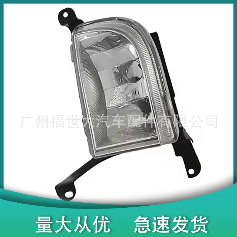 Aplicable a 2004 - 2007 Buick Kaiyue faro delantero barra de niebla delantera 96551093, 96551094 image 3