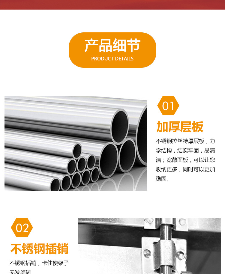 消防不锈钢衣架_16