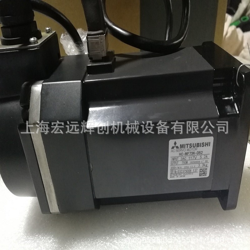 三菱伺服电机 HF-SP502B 全新质保一年，现货包邮，欢迎询价