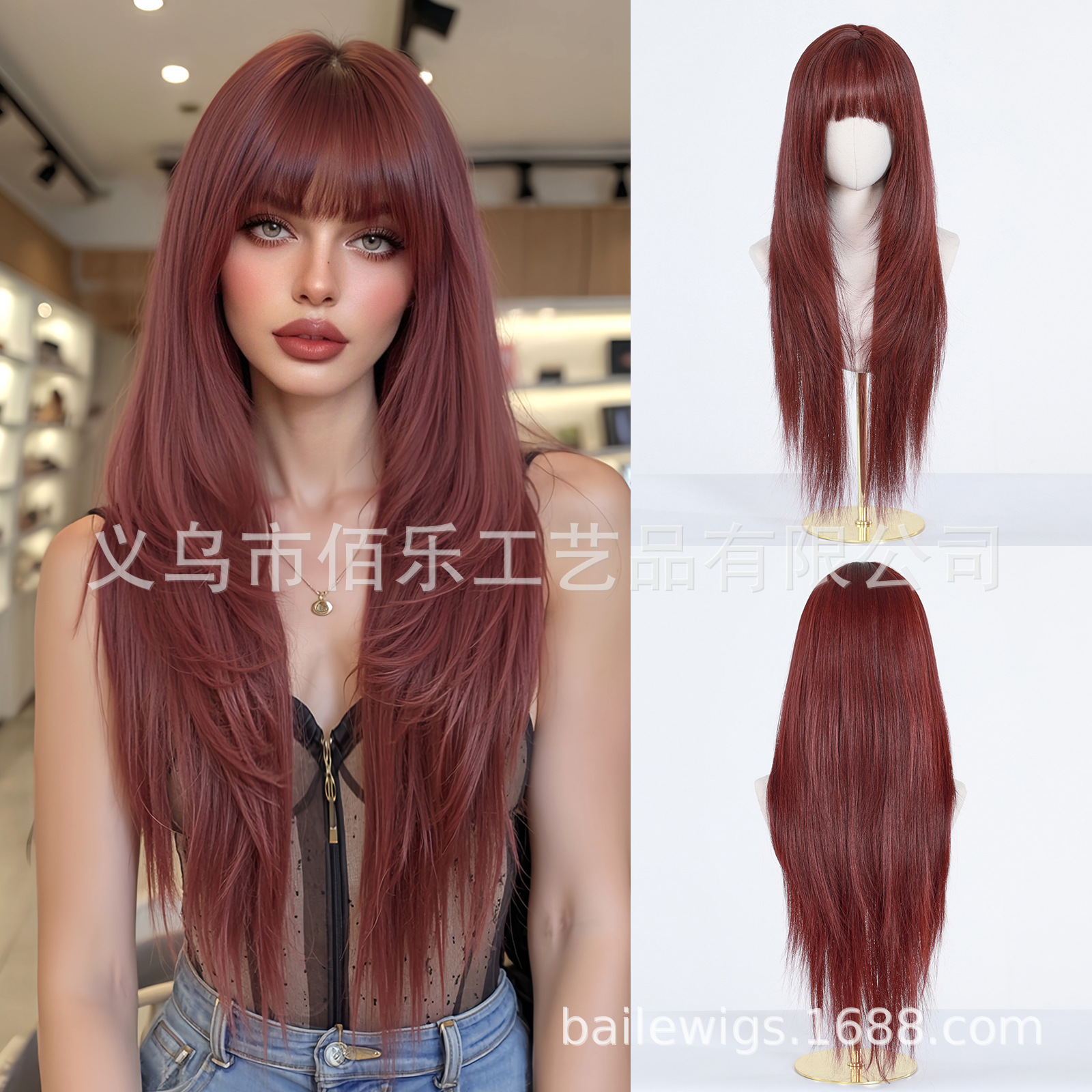 Rojo vino pelucca europea y americana Qi Liuhai capas de cabello largo recto mujer cabeza completa fábrica al por mayor en stock de cabello