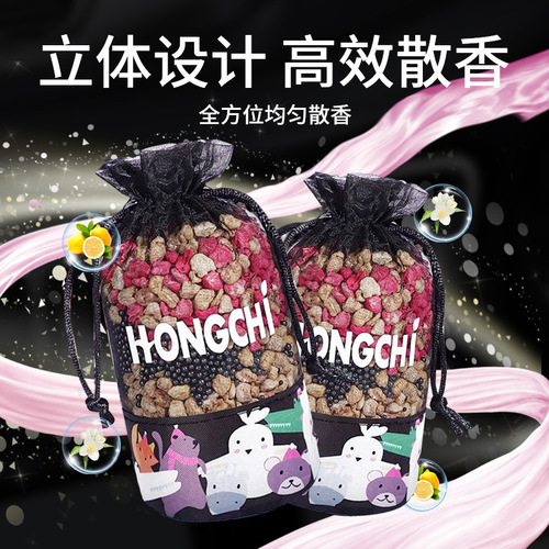 Car Aromatherapy Car Perfume Car Cartoon Deodorizing Sachet Fragrance Essential Accessories for New Cars Sachet