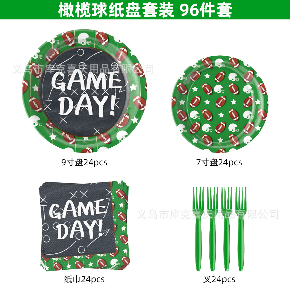 Amazon Super Bowl Party Decoration Rugby Plate de papel desechable tazas de papel bolos de bandera set globos
