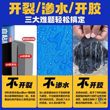 ?����߷�ˮ�����߷�����a©����sbs��ճ���Ğr���ѿp��©ˮ�z