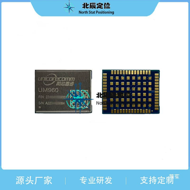 Модуль позиционирования RTK Hexingxing Tong UM960 960L полносвязный частотный, мультичастотный, беспилотный робот, сельское хозяйство
