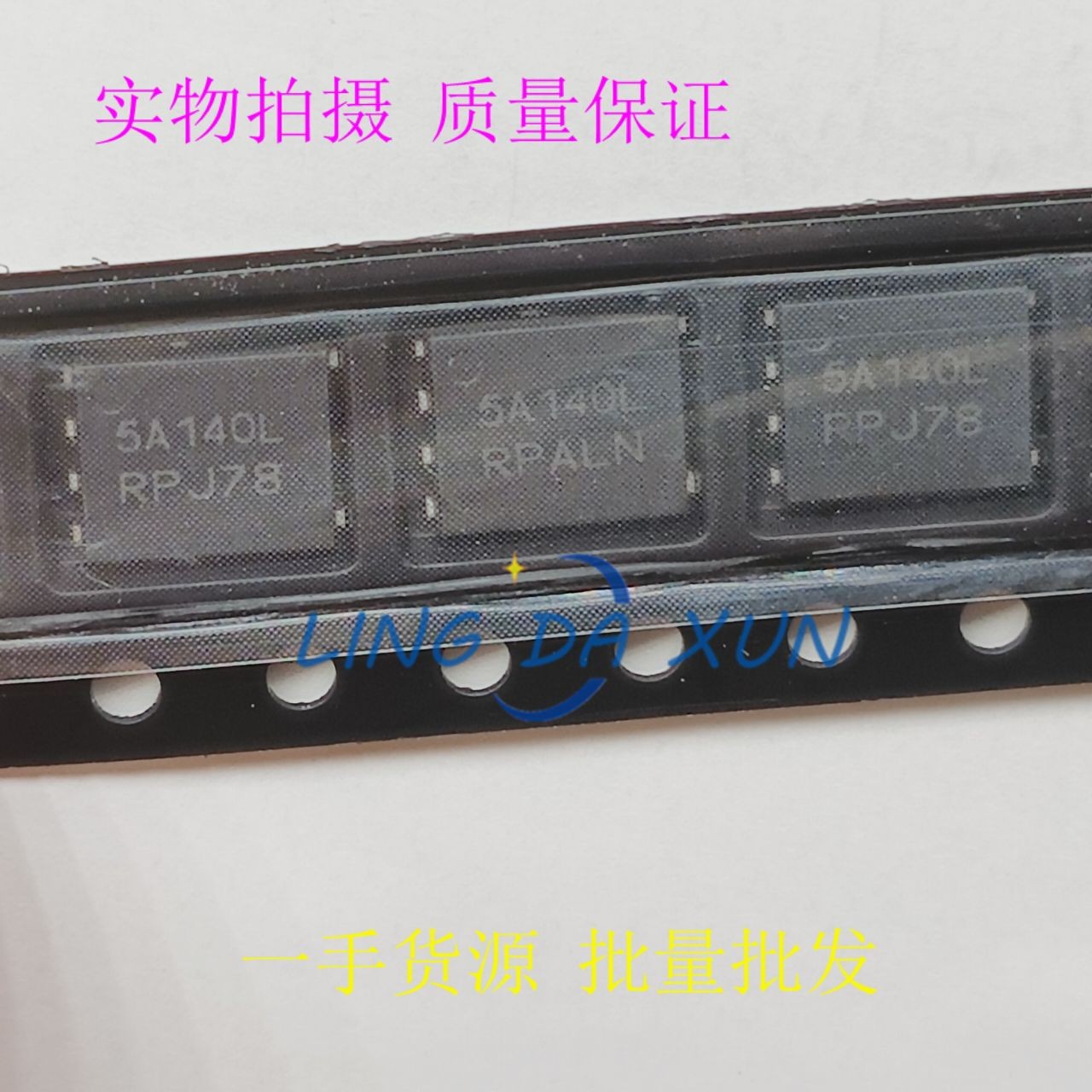 NVMFS5A140PLZ  丝印5A140L P沟道MOSFET  40V DFN5X6 分立半导体