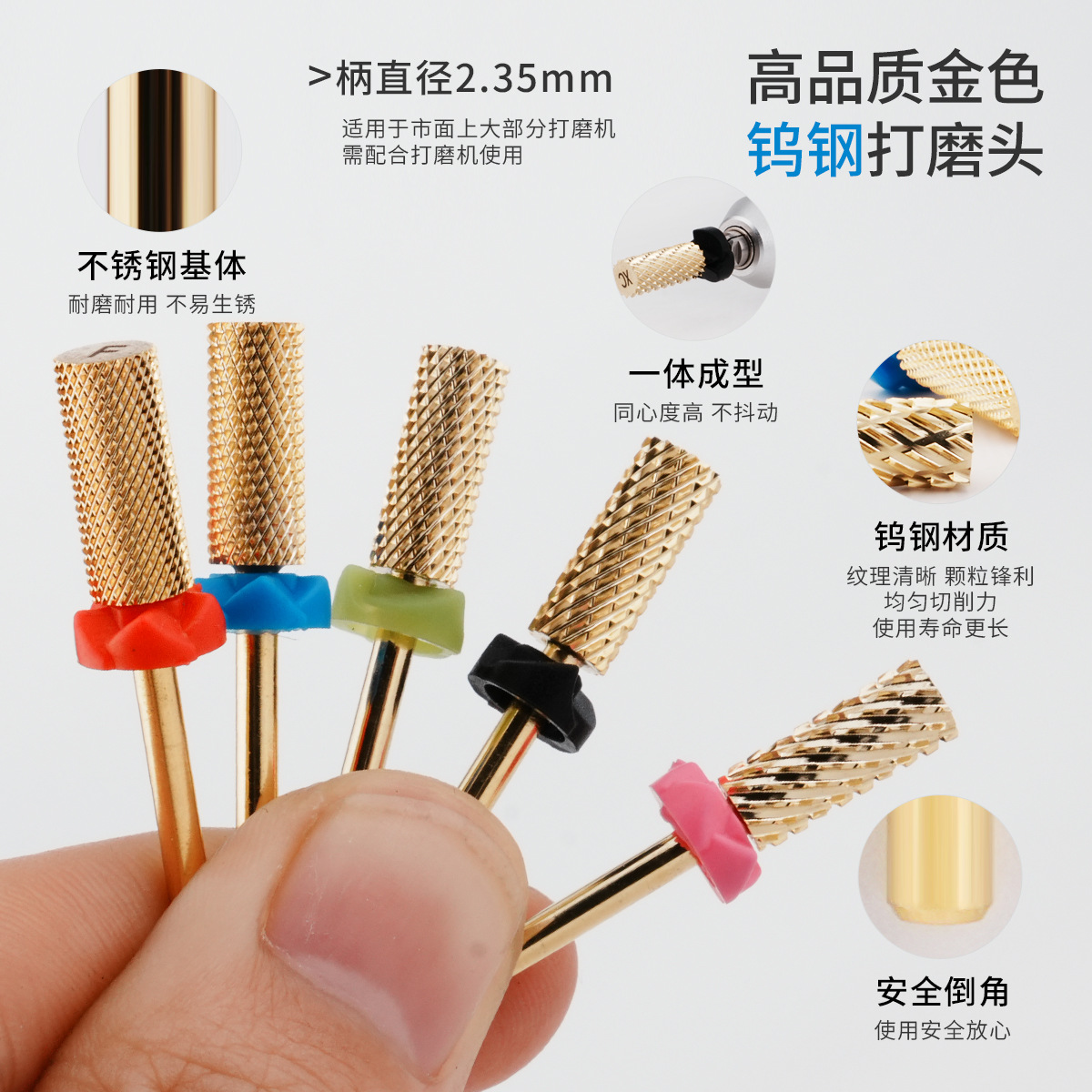 Uña de alta calidad tungsteno acero pulido pro pequeño cilindro oro plano forma de cabeza rápida eliminación de uñas no quemado cabeza de pulido