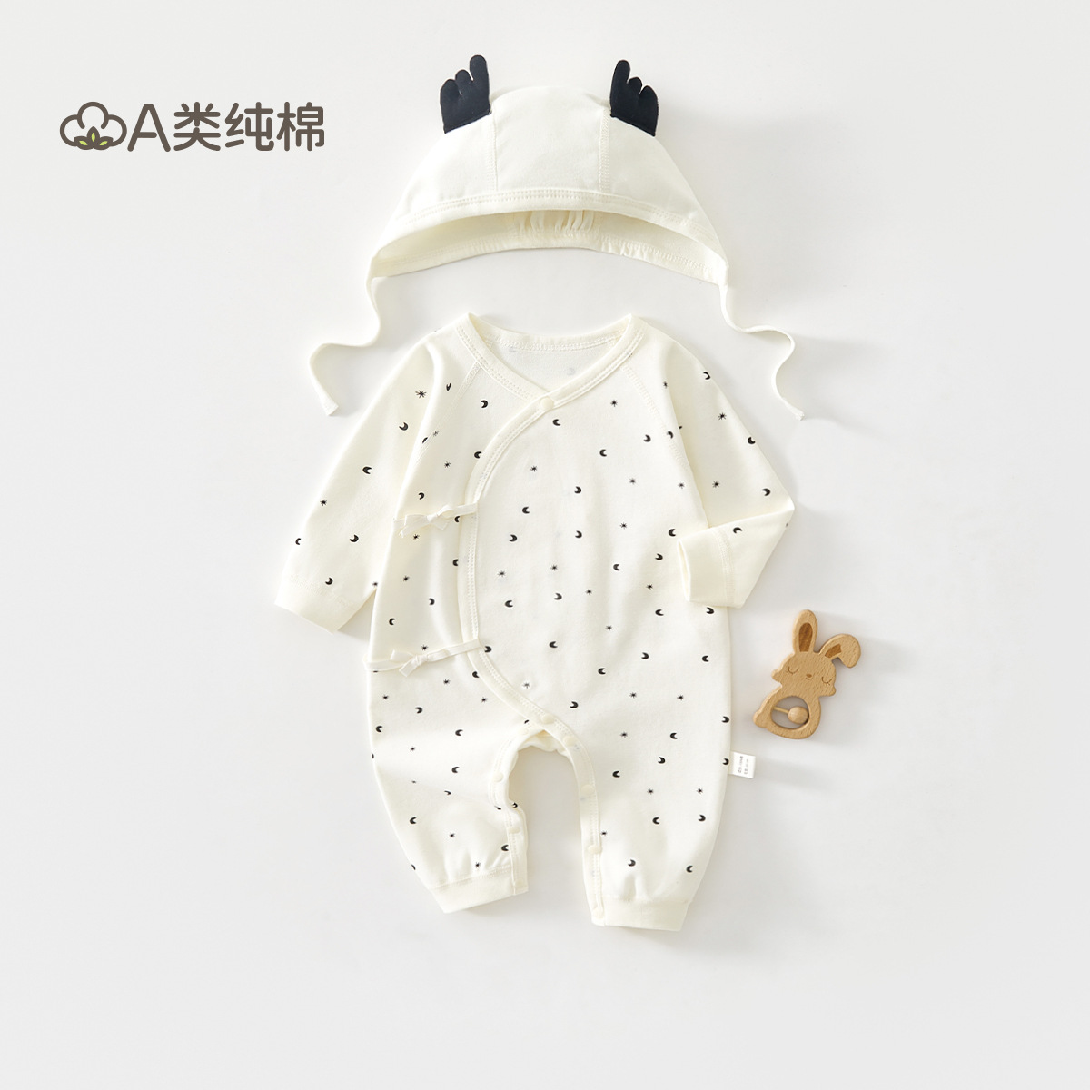 Baby Jumpsuit Pure Cotton Type a Four-Season Newborn Clothes with Hood Boneless Harem Cute Baby Crawling Clothes