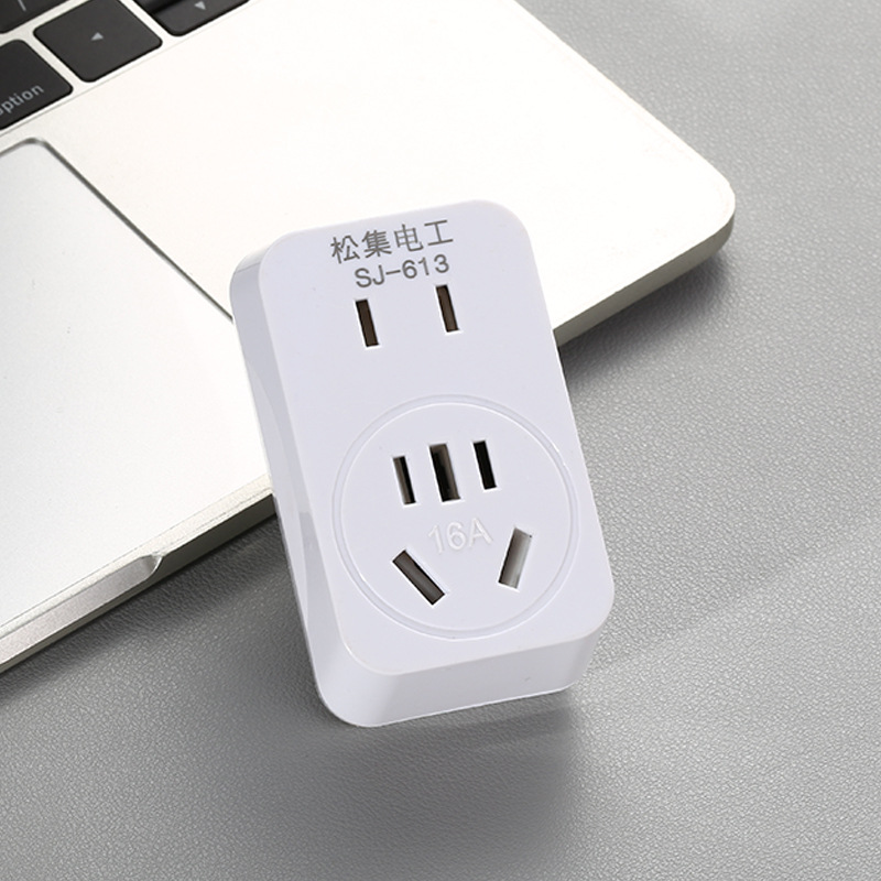 家用10a转16a转换器 16安空调电热水器转换插座 大功率转换器插头