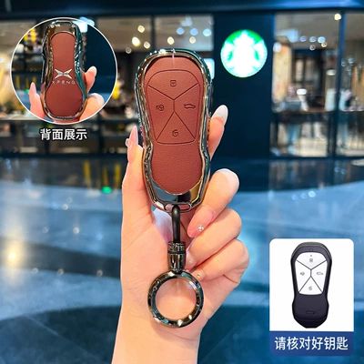 New P7/G6/G7 Shell G9/P5/G3I — Static Rod/Key Bag - type-a-key-red-leather-ring-buckle