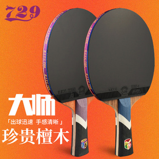 ���x729ƹ�����Č��I���󎟱������Ć����p���zֱ�ęM������