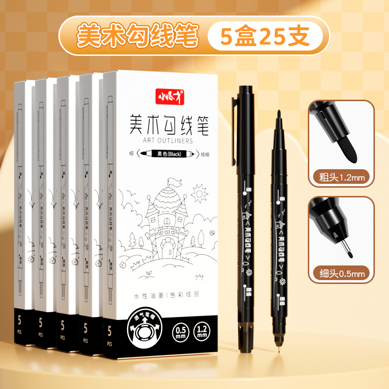 Pequeño genio marcado pincel de línea pincel de pintura especial para estudiantes de escuela primaria de arte tinta de secado rápido negro pincel de doble cabeza