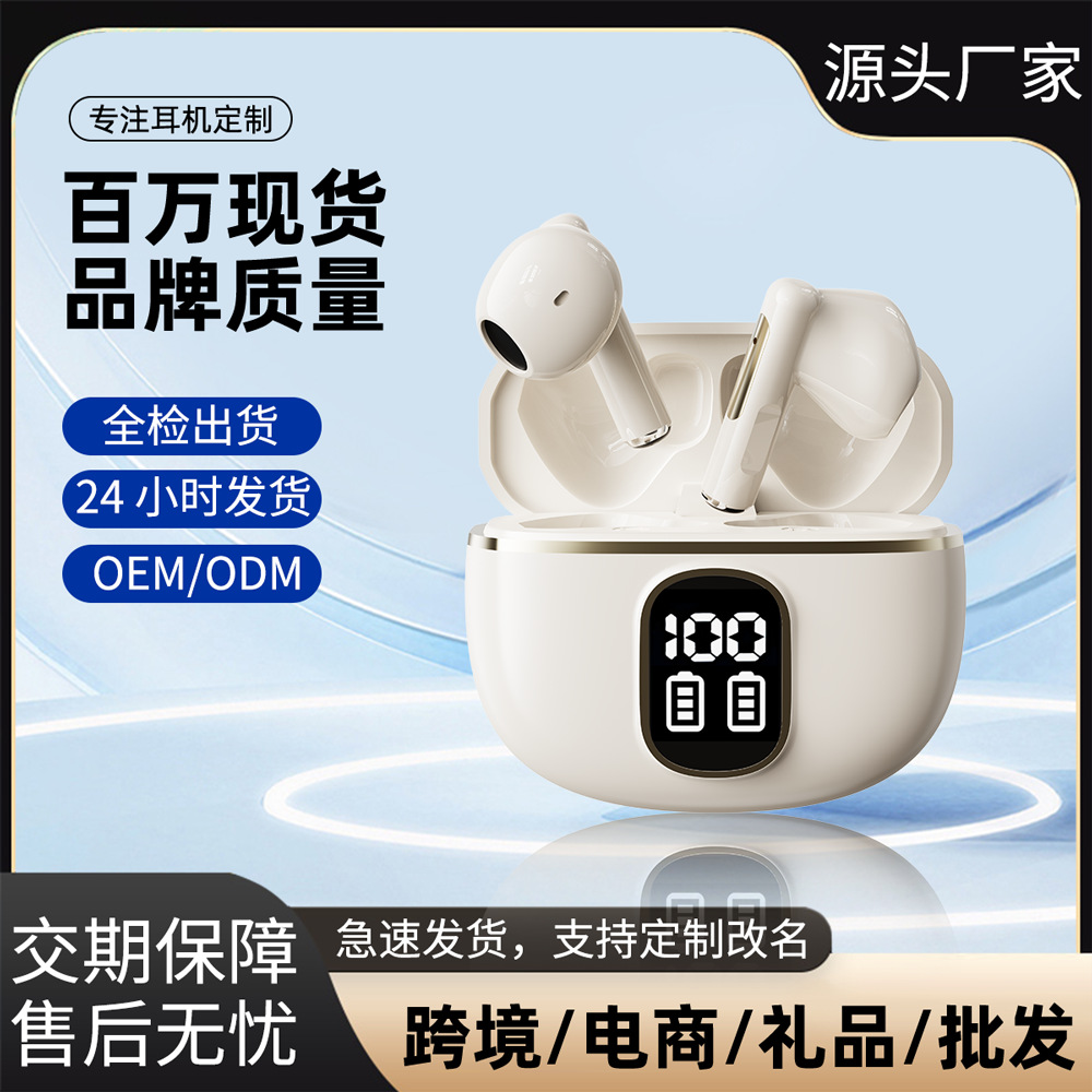 Cross-Border New Model D339 In-Ear Bluetooth Headphones, Gaming Headphones, Factory Wholesale True Wireless Custom Headphones