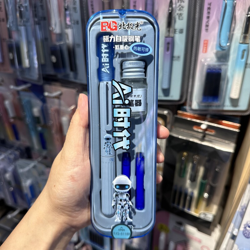 北极光AI时代6118B热可擦磁吸钢笔学生练字文具店礼品礼物批发|undefined