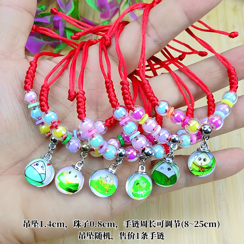 水晶粽宝-梦幻珠红绳