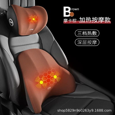 and Lumbar Support, In-Car Seat: Waist support - massage-heat-therapy-headrest-lumbar-support-set-suzuka-brown-massage-and-hot-compress