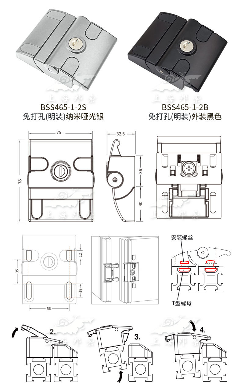 Industrial aluminum profile lock RV lock outdoor mobile equipment box toolbox fence fence lock BSS465-1