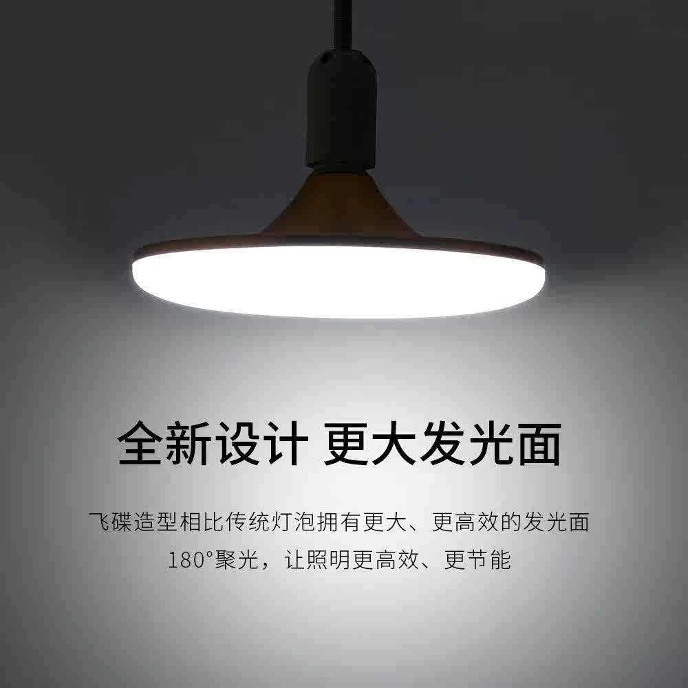alta potencia LED bombilla tornillo e27 lámpara de disco volador ahorro de energía superbrillante fábrica al por mayor lámpara de luz Zhongshan lámpara de iluminación