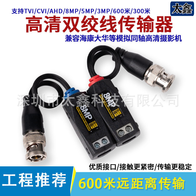 压螺丝前后端颜色分开内置防雷管，三级防雷 XT-BA 017抗干扰双绞