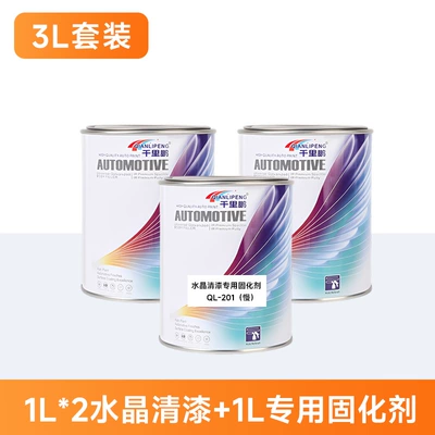 Avtomobil boyası: Hardness, Transparent, High Gloss - crystal-varnish3l-set-1l-varnish21l-curing-agent-3lset-liquid-paint
