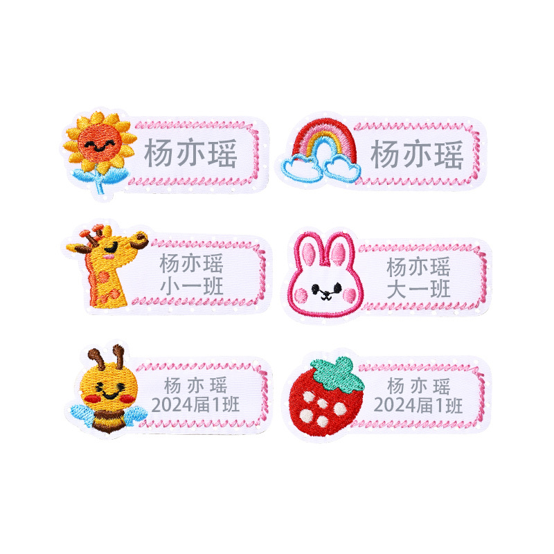 만화 소녀(비고 이름 12개, 바느질 키트 포함)