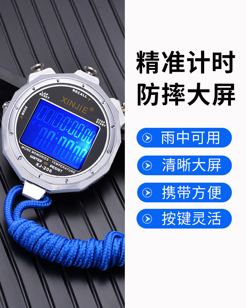 Professional electronic stopwatch for competitions for gym for…