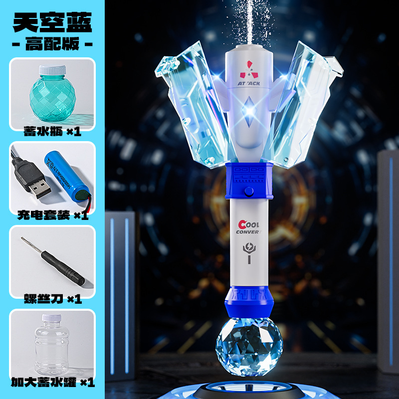 변압기 물총 [파란색] 용량을 증가