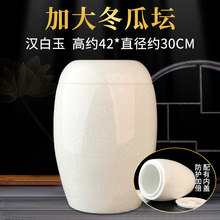 大号玉石骨灰罐骨灰坛金塔骨灰瓮大棺材寿棺迁坟捡骨男女用款加大