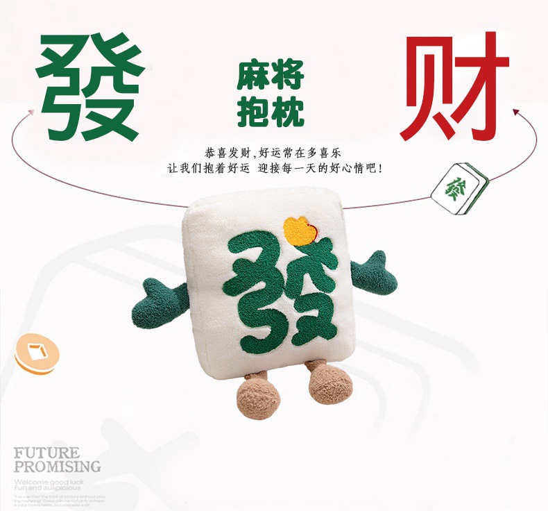 Creative Mahjong Pillow Fortune Stuffed Toy Dice Doll Home Sofa Cushion Funny Birthday Gift Batch