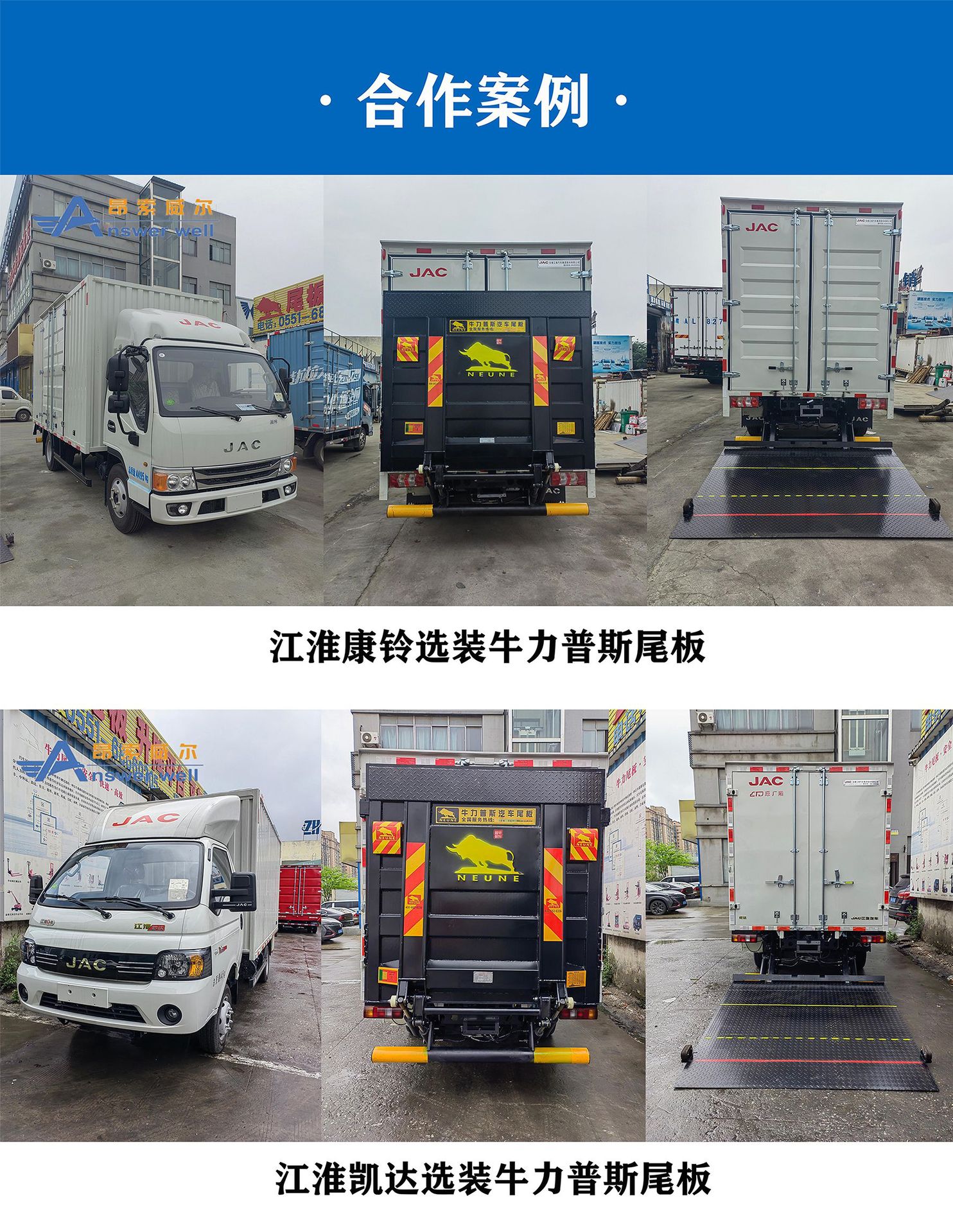 Source Factory Niulipus Car Van Refrigerated Truck Golden Bull Tailgate Lift for Loading and Unloading Goods