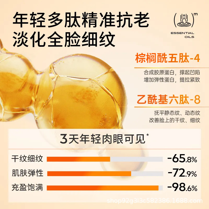 沿美博士虾青素维C双抗面霜补水淡化细纹改善暗沉保湿滋润肌肤|undefined