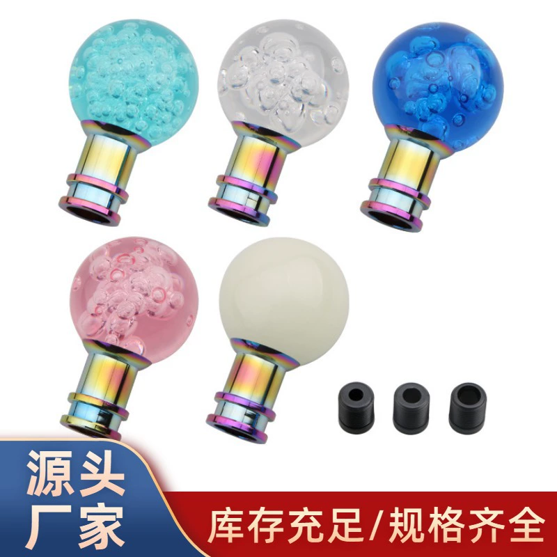 Автомобильная модифицированная акриловая хрустальная пузырьковая головка шестерни, круглая прозрачная ручная головка шестерни, персонализированная волнистая головка