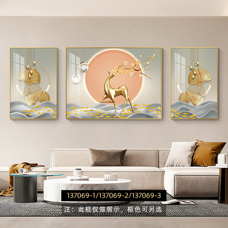 モダンでシンプルなフェザーリビングルームトリプティクハイエンドソファ背景壁装飾絵画意味のある壁掛け絵画|undefined