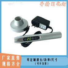 大功率手持便携式UV胶水固化灯UVLED365nm蓝紫光UV光固机点光源