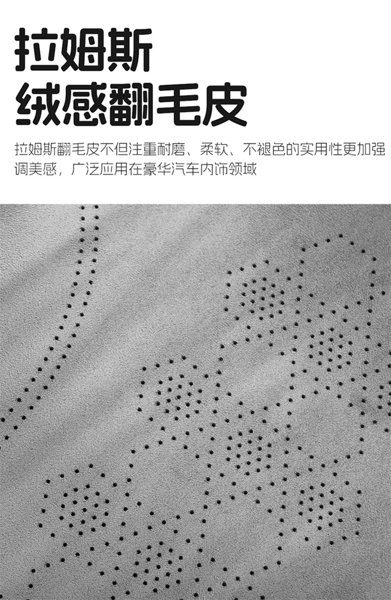 Suitable for 2026 Toyota Rav4, Frontlander, Wildlander, Corolla, and Rav4 Cross Special Suede Seat Covers