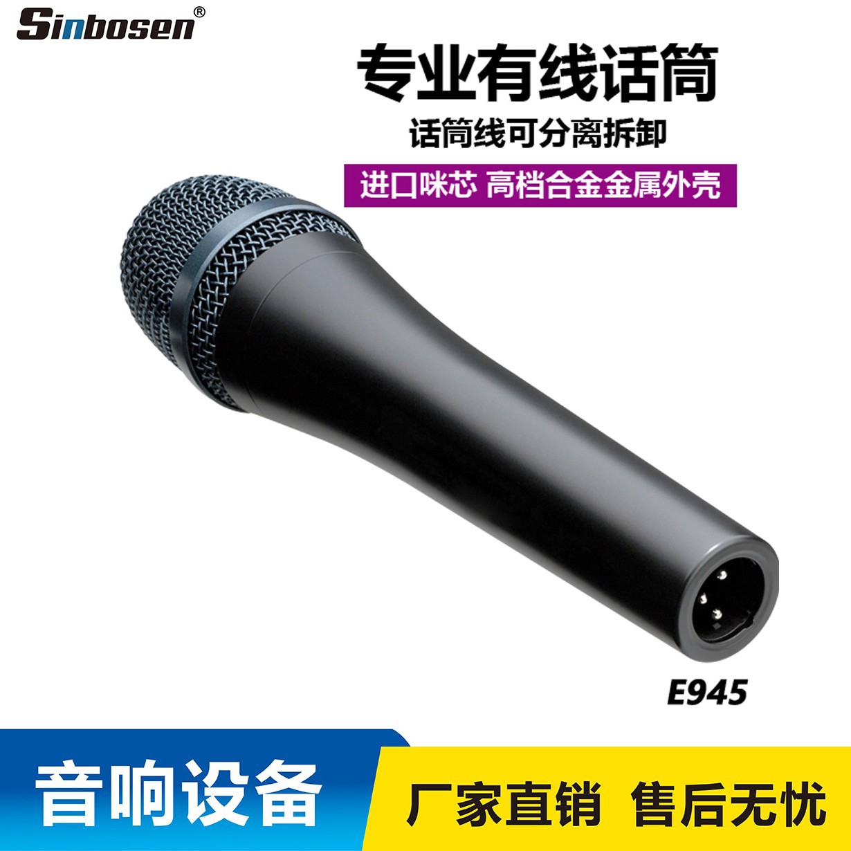 Directo de fábrica micrófono con cable profesional de karaoke en casa equipo etapa de grabación de la bobina móvil de metal micrófono con cable