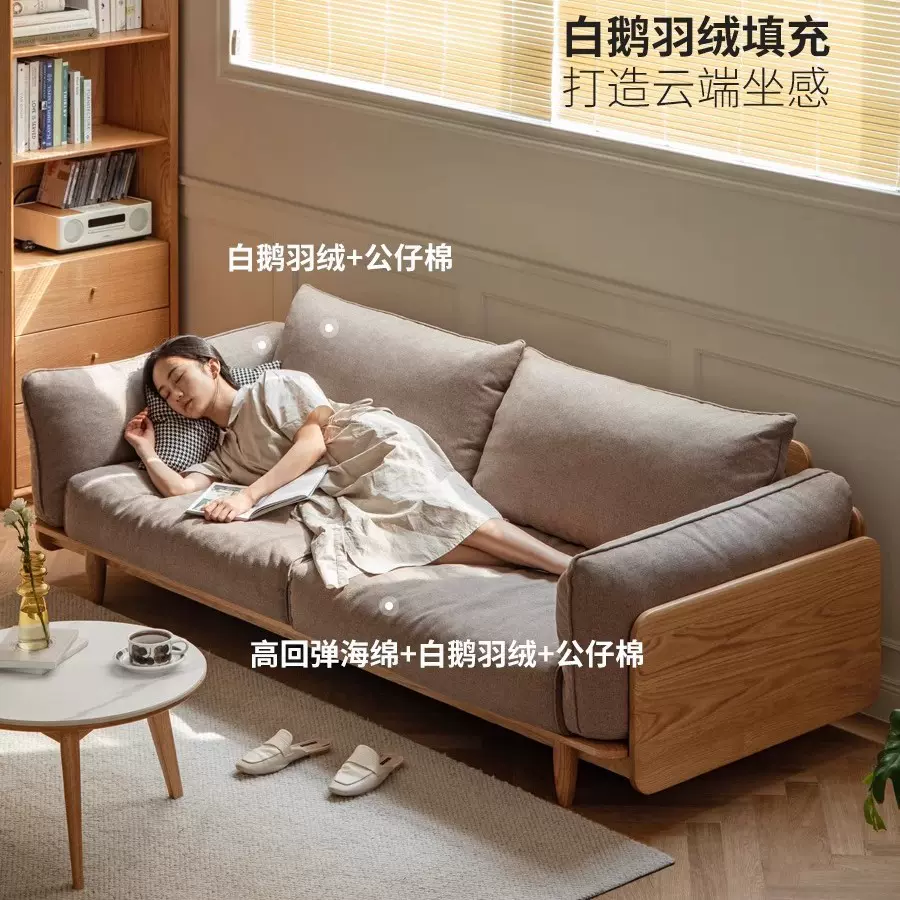 实木沙发现代简约橡木真皮沙发北欧客厅家用原木直排布艺沙发