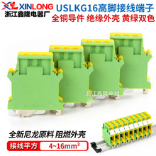 �S��ֱ�N�pɫ늉��S�G����USLKG16���_�ӵض�����UK16�ؾ� 16ƽ��