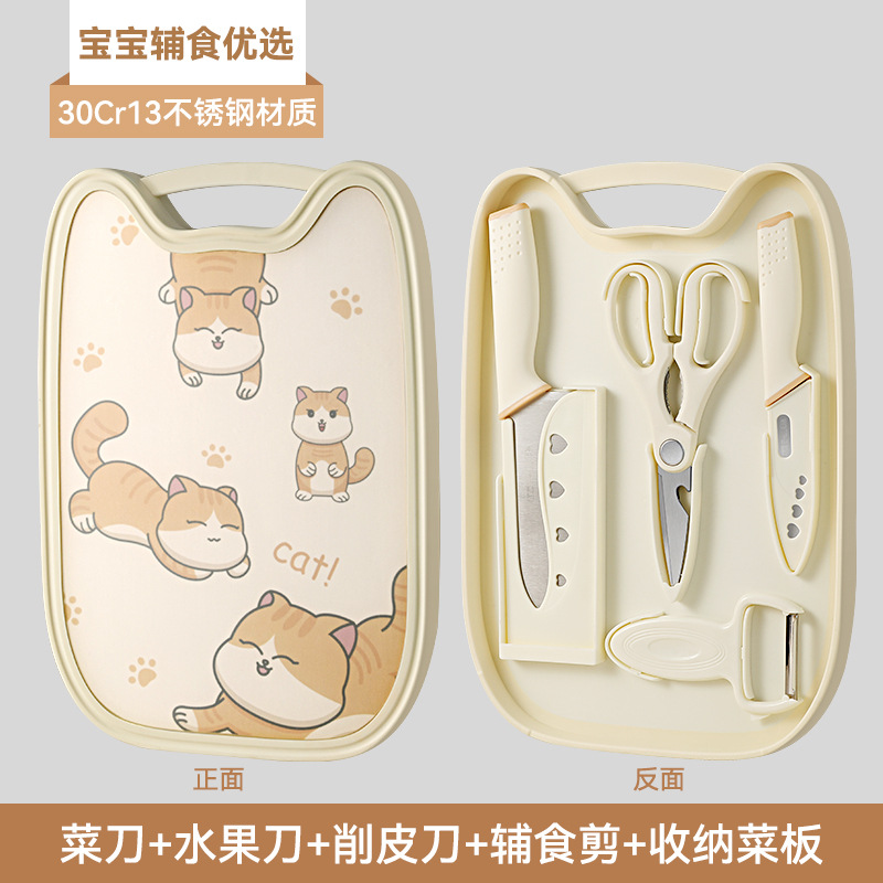 Cuchillo de cocina, cuchillo de cocina doméstico de tres piezas, conjunto completo de cuchillo de frutas de cocina de dos piezas, conjunto de cuchillos, cuchillo Yangjiang