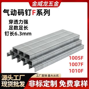 ��Ӵa�1005F 1007F1010F��Ә�����U�ʹaᔘ�ᔼҾ�ɳ�l�T���