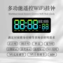 数字电子自动静音挂钟