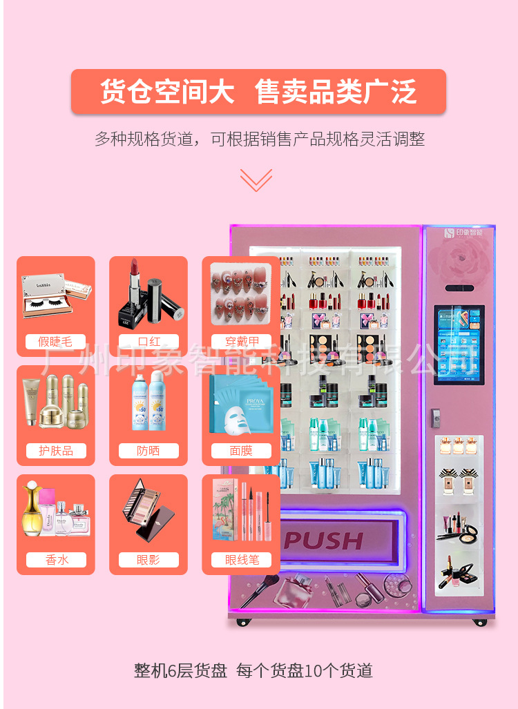 美妆机详情_09.jpg