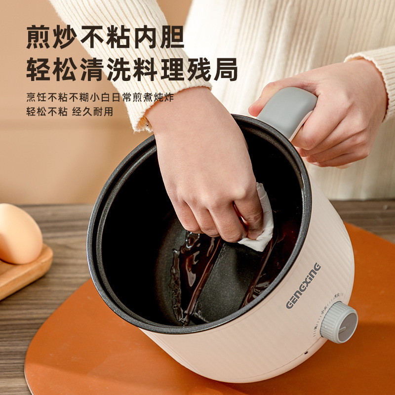 多機能電気煮鍋家庭用寮小電気鍋煮麺炒め料理ミニ無粘着鍋学生小型電熱鍋|undefined