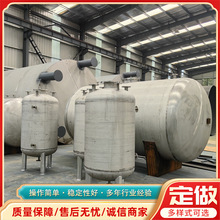 可移动保温发酵立式粉末颗粒不锈钢储罐低温液体化工溶液储罐