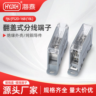 FJ6-JTS2D-16B (18L) ���wʽ�־�����һ�M�ĳ��Ӿ����� ��܉ʽ