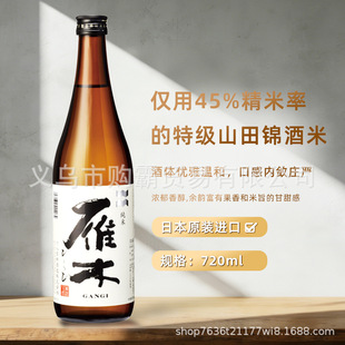 ��ʽ�M�ڰl�;���ľ�Lҹ�������720ML�Ͷ��̄��ͶYŮʿ������